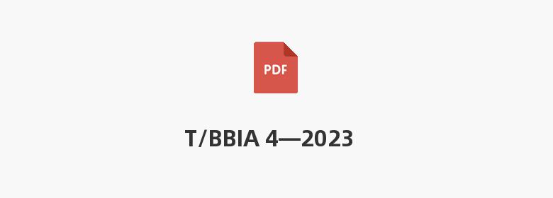 T/BBIA 4—2023